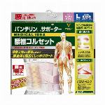 バンテリンサポーター腰椎コルセットＬＬ パステルピンク
