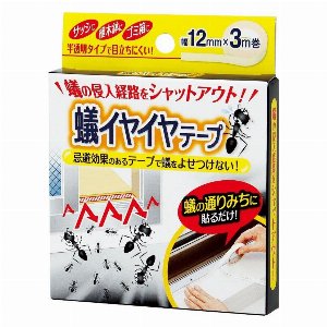 蟻イヤイヤテープ