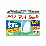 【防除用医薬部外品】アースノーマット 60日セット ホワイトピンク