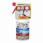KeePer(キーパー)コーティング専門店のヘッドライトクリーナー＆コート