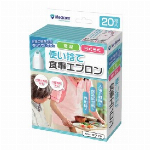 使い捨て食事用エプロン　ホワイト 20枚入 GGW710009