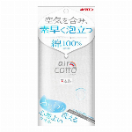 クリピカ 抗菌バススポンジ