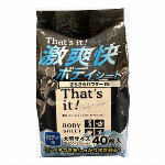 薬用泡ハンドソープメディメディキュッスパウト詰替