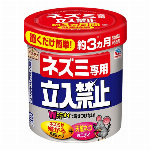 ケミシールマジン30g　UVランプ付き