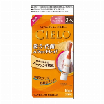 シエロ EXミルキー 5M ダークモカブラウン