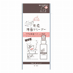 アンミング ボタニカル リネンミスト 50ml 【ルームスプレー】