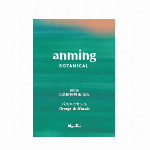 アンミング　プラス　リネンミスト 50ml 【ルームスプレー】