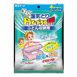 BMCフィットマスク　 レギュラー　60枚