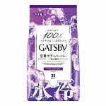【医薬部外品】ギャツビー アイスデオドラント ボディペーパー 無香料 ＜徳用タイ..