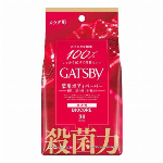 【医薬部外品】ギャツビー アイスデオドラント ボディペーパー フリーズピーチ ＜..