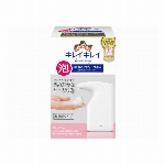 キレイキレイ薬用ハンドコンディショニングソープつめかえ用大型サイズ