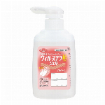 ウイルステラＶＨジェル　２５０ＭＬ