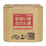 【医薬部外品】シャボネットササッとすすぎ　泡手洗いせっけん詰替用 2.7L