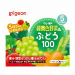 マイボトルサジールイボスティー　3g×16包入