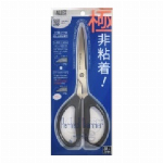 【国内のみ】サージカルテープ・湿布切り鋏 52002