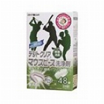 デントクリア リテーナー洗浄剤バラの香り48錠 K-7038