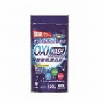 OXI WASH(オキシウォッシュ)酸素系漂白剤35g×3包入 K-7110