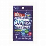 OXI WASH(オキシウォッシュ)酸素系漂白剤1kg K-7111