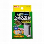 ＧＥＸ　カメの楽園　４５０