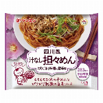 はるさめストレートタイプ18cmカット