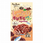 水牛ヒヅメ 2個入