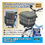 サイクルミラー　ロング K13530