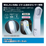 【国内のみ】オタマトーンパクパクホルダーホワイト