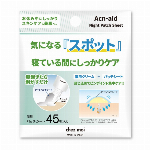 グルコサミンテープ