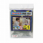 抗ウイルス・抗菌・防炎透明シート VBT-1 100CMX2M 0.2MM