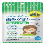 歯ブラシ革命「魔法ミガキくるりん」ブルーコンパクト