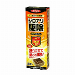 ねずみがいやがるスプレー 320ml