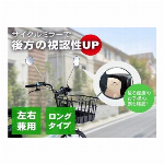 サドルカバー　フィットスタイル K13531