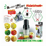 プログレード　野菜調理器セット PGS-05