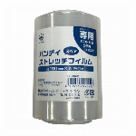 【国内のみ】パラシュートコード15m巻き オリーブドラブ