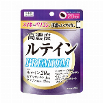 おいしいフルーツ青汁Ｗの活性酵素20包