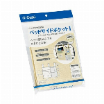 プラスハート　すべりにくい杖 伸縮2段式 茶
