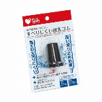 プラスハート　すべりにくい杖 先ゴム