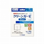 かんたんT字帯 ふつうサイズ