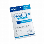 プロフェッショナルマスク1 ブルー 50枚入