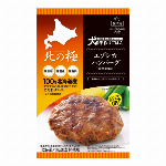 北の極）鮭のお魚ハンバーグ 50g