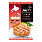 北の極）鶏のつくねバーグ 50g