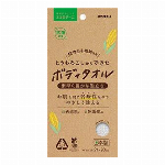 あわあみ ボディタオル エアコット ふんわり