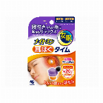 ナイトミン鼻呼吸テープアロマラベンダーの香り２１枚