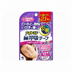 ナイトミン鼻呼吸テープ強粘着タイプ２１枚