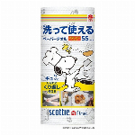 スコッティ　ファイン 洗って使えるペーパータオル スヌーピープリント 55カット 1ロール 【scottie scottie fine くり返し使える】