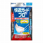 快適ガードプロ　プリーツタイプ　小さめサイズ５枚入