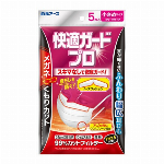 快適ガードマスク　ふつうサイズ７枚入