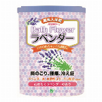 効能風呂　ゆず