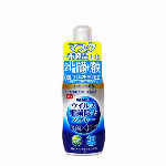 【医薬部外品】ピクス手指の消毒携帯用