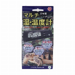 レプティケースリファイン
